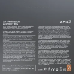 AMD Ryzen 9 7900X 12x 4.70GHz So.AM5 WOF