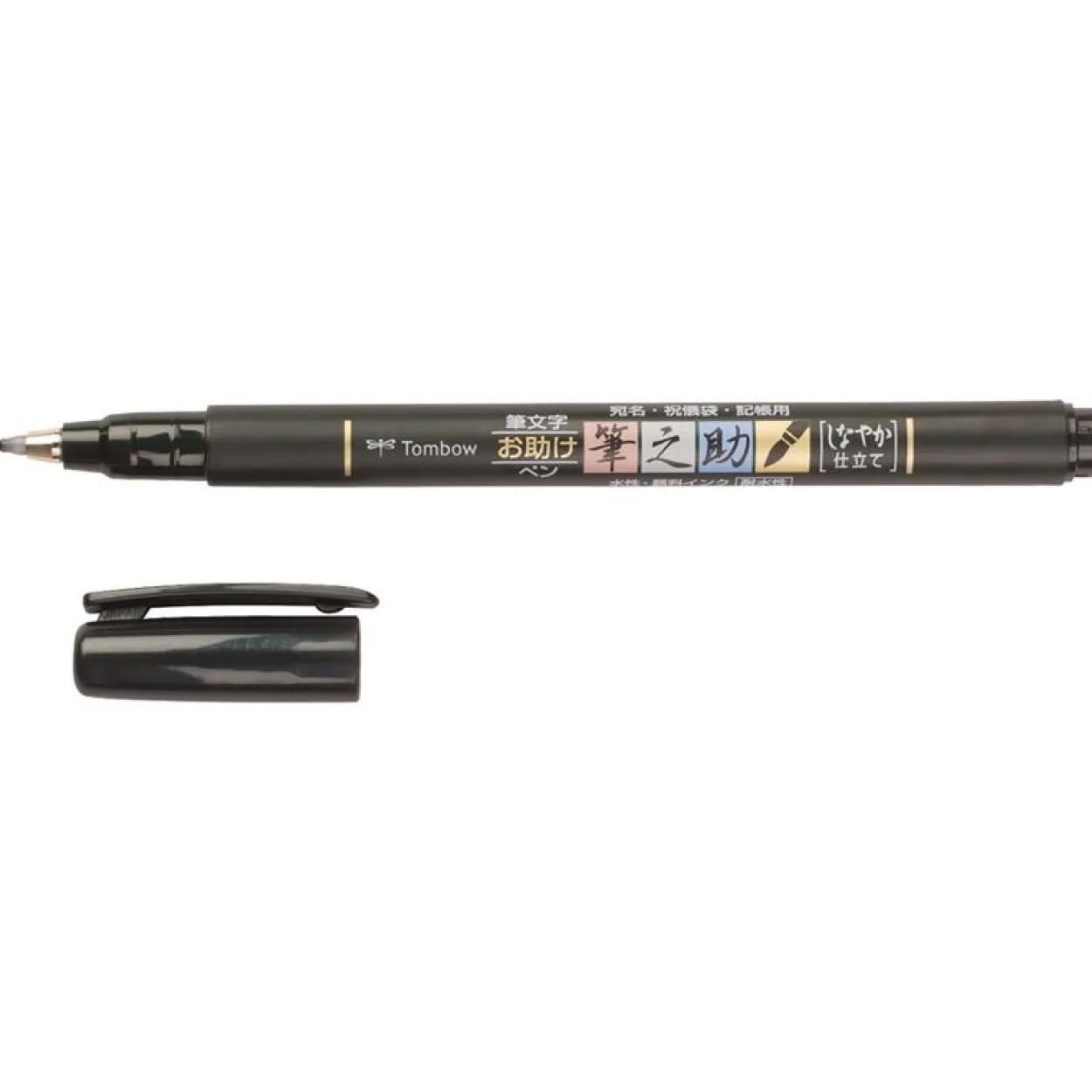 Tombow Fudenosuke Härtegrad 2 Brush-Pen schwarz, 1 St.